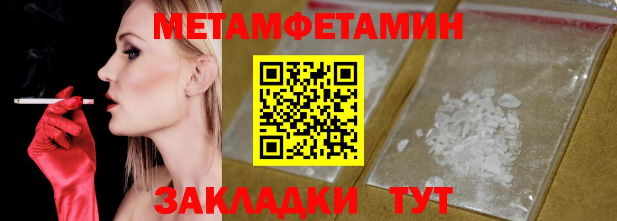 АМФЕТАМИН VHQ  Вход с VPN  Amphetamine  Амфетамин  Лобня 