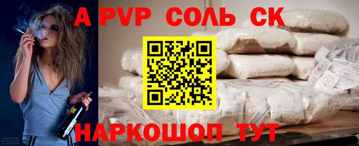 APVP СК  Вход с VPN  Лобня 