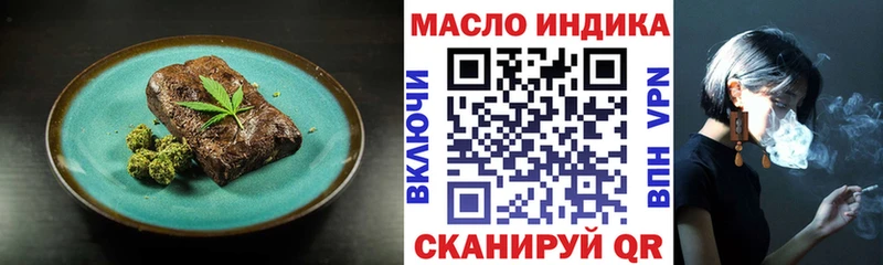 Canna-Cookies марихуана цены наркотик omg вход Лобня