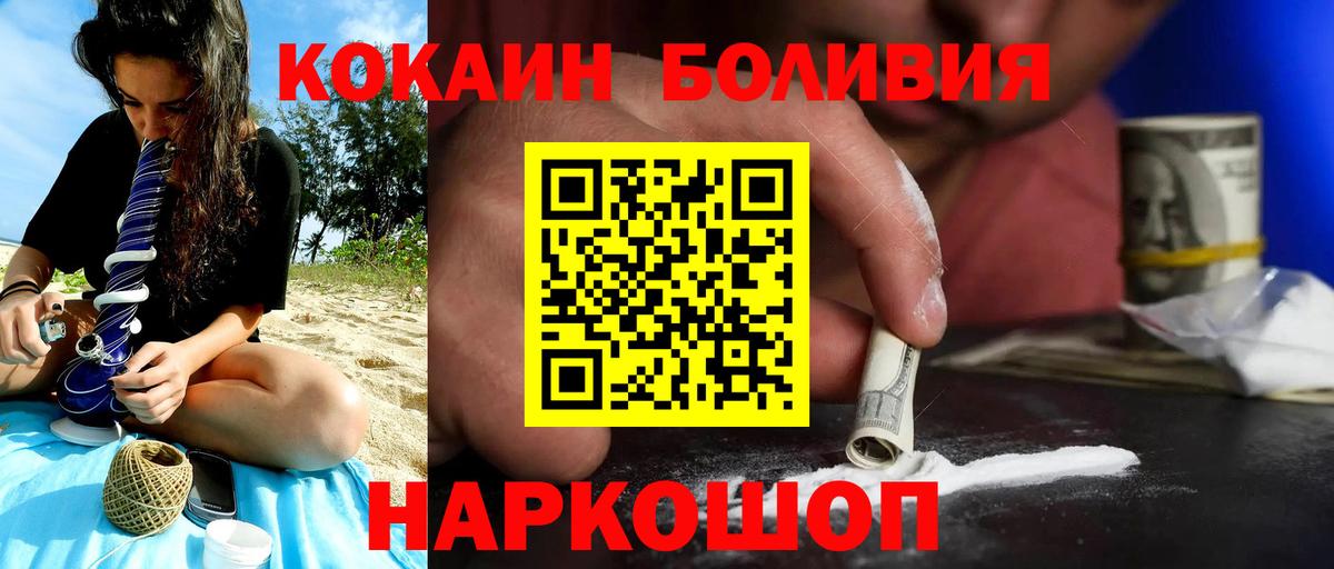 Cocaine VHQ  Вход с VPN  купить  сайты  Лобня 