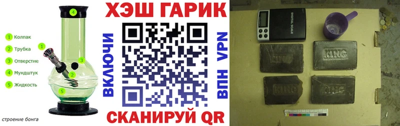 Гашиш Изолятор  mega tor  Лобня 