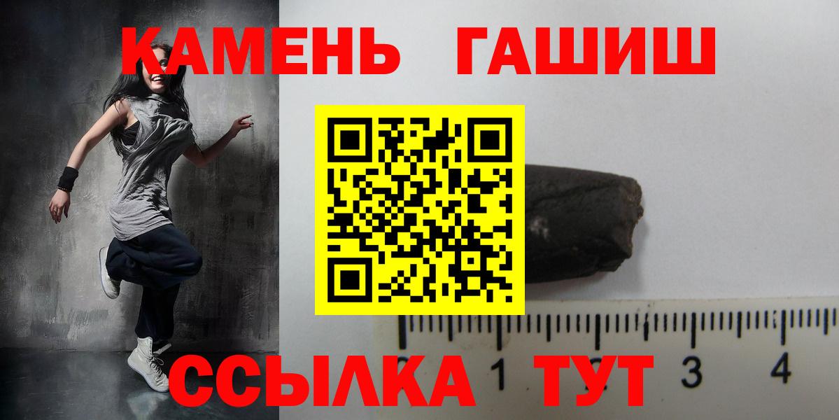 Гашиш Premium  Вход с VPN  Лобня  Гашиш 40% ТГК 