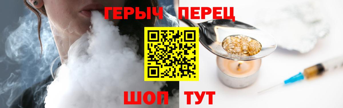 Лобня  Героин хмурый  Вход с VPN 