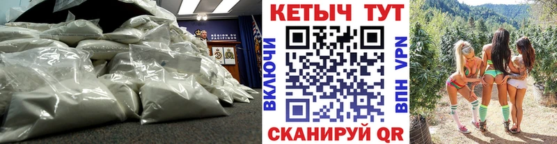 кракен ONION  Лобня  КЕТАМИН VHQ 