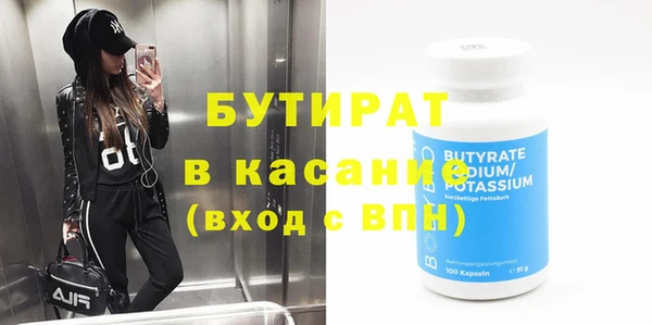 прущие крисы Алексин