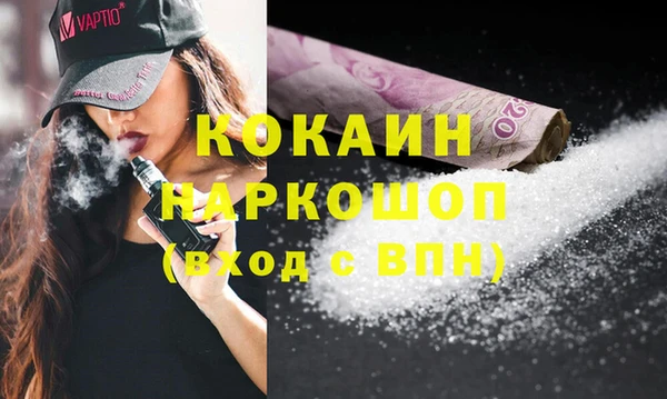 COCAINE Алексеевка