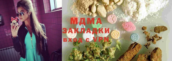 COCAINE Алексеевка