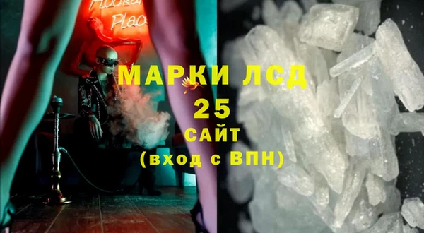прущие крисы Алексин