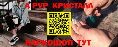 прущие крисы Каменск-Уральский