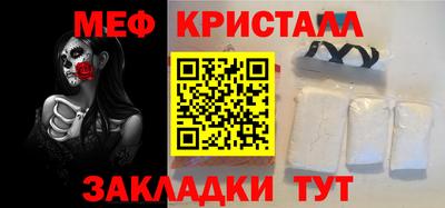 прущие крисы Каменск-Уральский