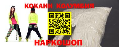 каннабис Камень-на-Оби