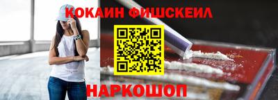 ПСИЛОЦИБИНОВЫЕ ГРИБЫ Каменск-Шахтинский