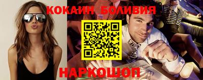ПСИЛОЦИБИНОВЫЕ ГРИБЫ Каменск-Шахтинский