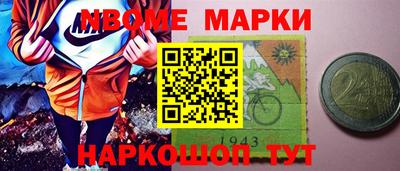 ПСИЛОЦИБИНОВЫЕ ГРИБЫ Каменск-Шахтинский