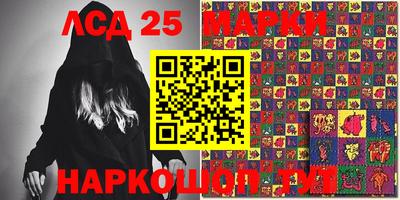 прущие крисы Каменск-Уральский