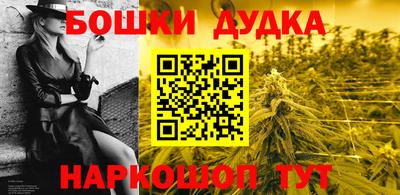 ПСИЛОЦИБИНОВЫЕ ГРИБЫ Каменск-Шахтинский