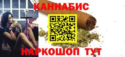 каннабис Камень-на-Оби