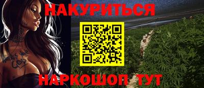 каннабис Камень-на-Оби