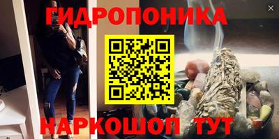 прущие крисы Каменск-Уральский