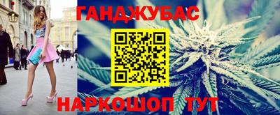 прущие крисы Каменск-Уральский