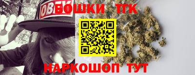 прущие крисы Каменск-Уральский