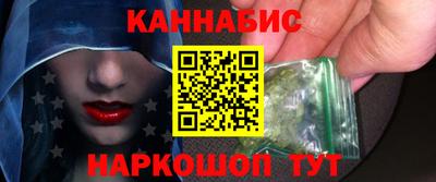 прущие крисы Каменск-Уральский