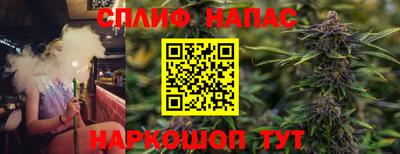 каннабис Камень-на-Оби