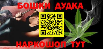 прущие крисы Каменск-Уральский