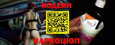 прущие крисы Каменск-Уральский