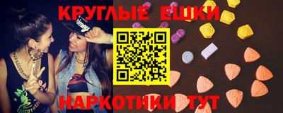 каннабис Камень-на-Оби