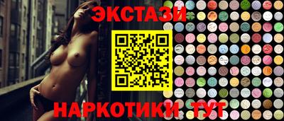 ПСИЛОЦИБИНОВЫЕ ГРИБЫ Каменск-Шахтинский