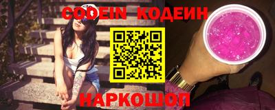 ПСИЛОЦИБИНОВЫЕ ГРИБЫ Каменск-Шахтинский