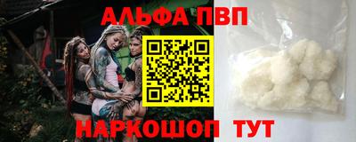 ПСИЛОЦИБИНОВЫЕ ГРИБЫ Каменск-Шахтинский