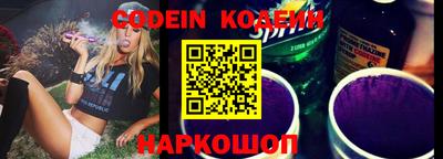 прущие крисы Каменск-Уральский