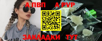 прущие крисы Каменск-Уральский