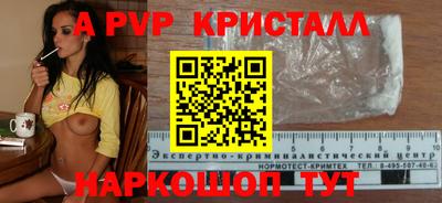 каннабис Камень-на-Оби