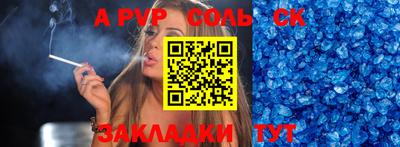 прущие крисы Каменск-Уральский