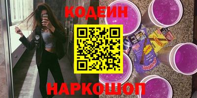 прущие крисы Каменск-Уральский