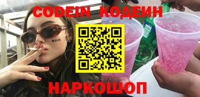 ПСИЛОЦИБИНОВЫЕ ГРИБЫ Каменск-Шахтинский