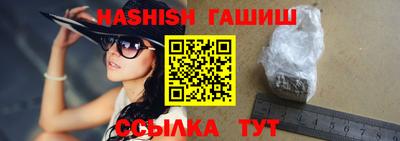 ПСИЛОЦИБИНОВЫЕ ГРИБЫ Каменск-Шахтинский