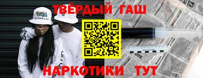 прущие крисы Каменск-Уральский