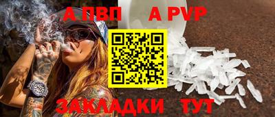 каннабис Камень-на-Оби