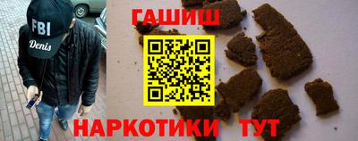 ПСИЛОЦИБИНОВЫЕ ГРИБЫ Каменск-Шахтинский