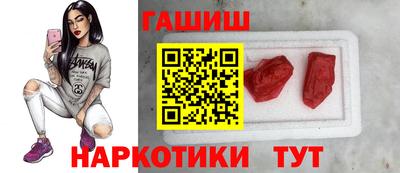ПСИЛОЦИБИНОВЫЕ ГРИБЫ Каменск-Шахтинский