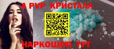 прущие крисы Каменск-Уральский