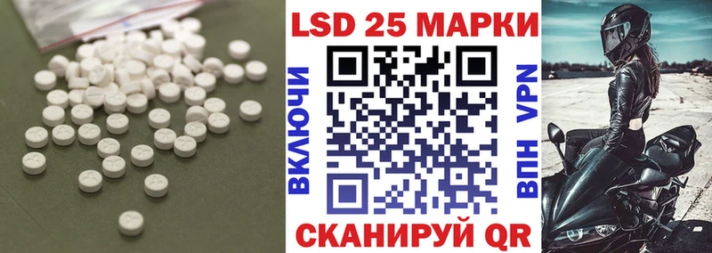 как найти закладки  Лобня  LSD-25 экстази кислота 