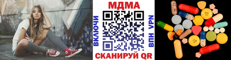 MDMA Molly  купить наркоту  ОМГ ОМГ рабочий сайт  Лобня 