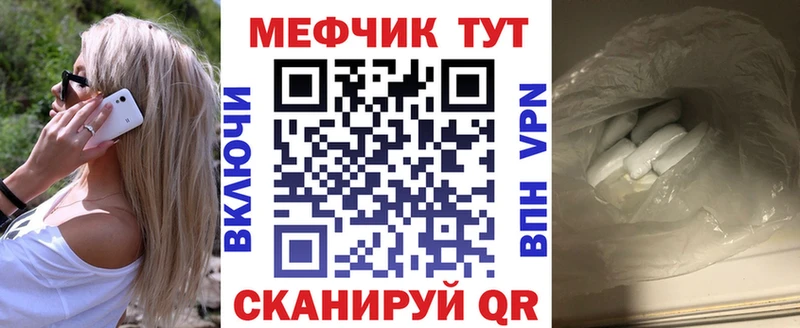 купить   Лобня  гидра ссылка  Мефедрон VHQ 