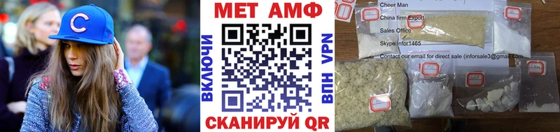МЕТАМФЕТАМИН Methamphetamine  продажа наркотиков  Лобня 