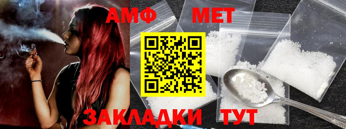 Метамфетамин пудра  Вход с VPN  Метамфетамин пудра  Лобня 